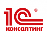 "1С:Консалтинг"