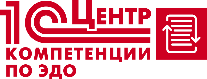 Центр компетенции по ЭДО