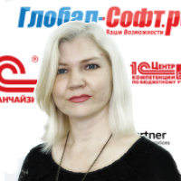 Гром Наталья Александровна 
