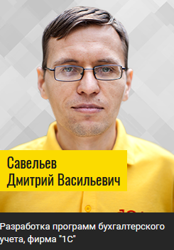 Начальник управления электронного документооборота ФНС России