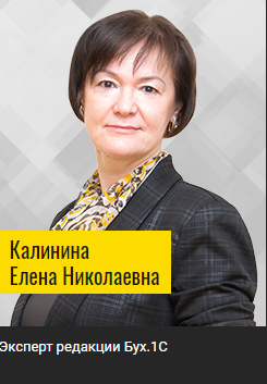 Начальник управления камерального контроля ФНС России