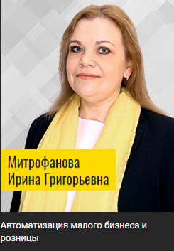 ЗНачальник Отдела методологии бухгалтерского учета и финансовой отчетности, Минфин России