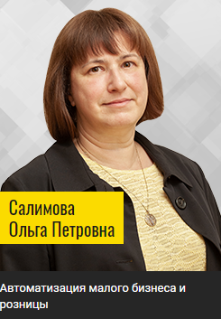Заместитель руководителя департамента информационных технологий и защиты информации ФСС РФ