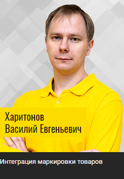 Автоматизация малого бизнеса и розницы, фирма '1С'