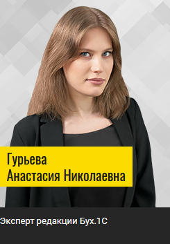 Директор по контрольно-надзорной деятельности, ЦРПТ