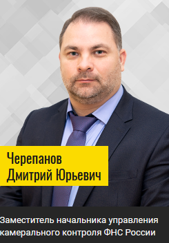 ЗНачальник Отдела методологии бухгалтерского учета и финансовой отчетности, Минфин России