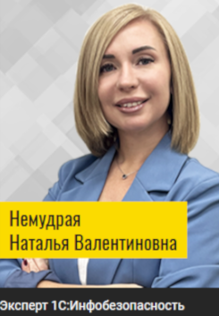 Разработка регламентированной отчетности, фирма '1С'.
