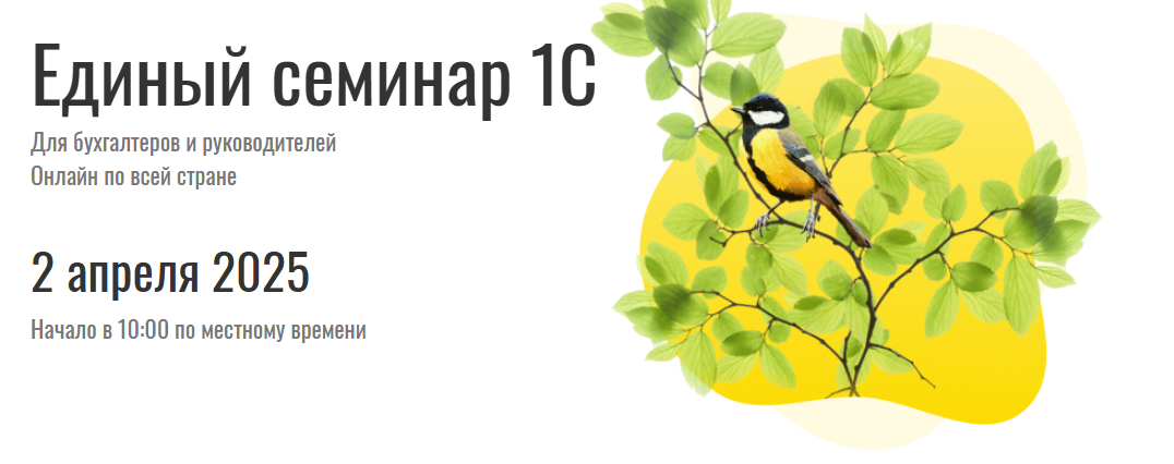 ЕС 4 апреля 2021