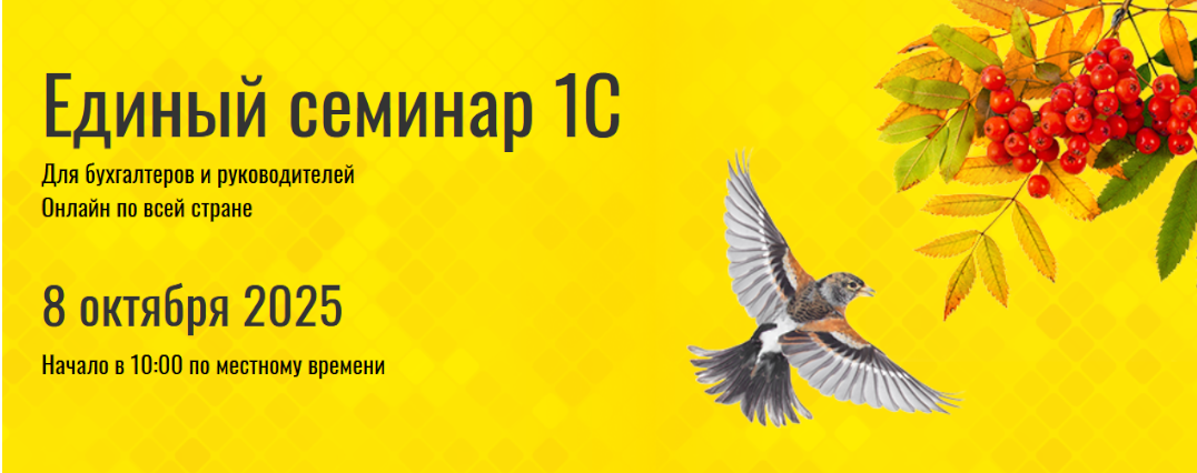 ЕС 4 апреля 2021