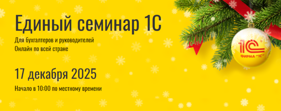 ЕС 4 апреля 2021