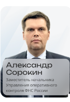 Разработка программ бухгалтерского учета, фирма '1С'