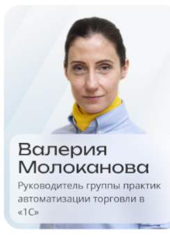 Директор по контрольно-надзорной деятельности, ЦРПТ