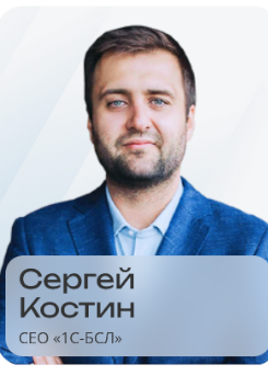 Разработка программ зарплаты, фирма '1С'