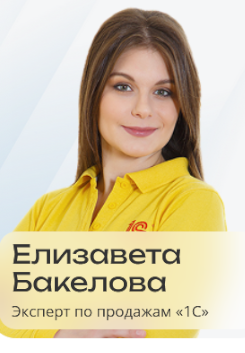 Начальник управления камерального контроля ФНС России