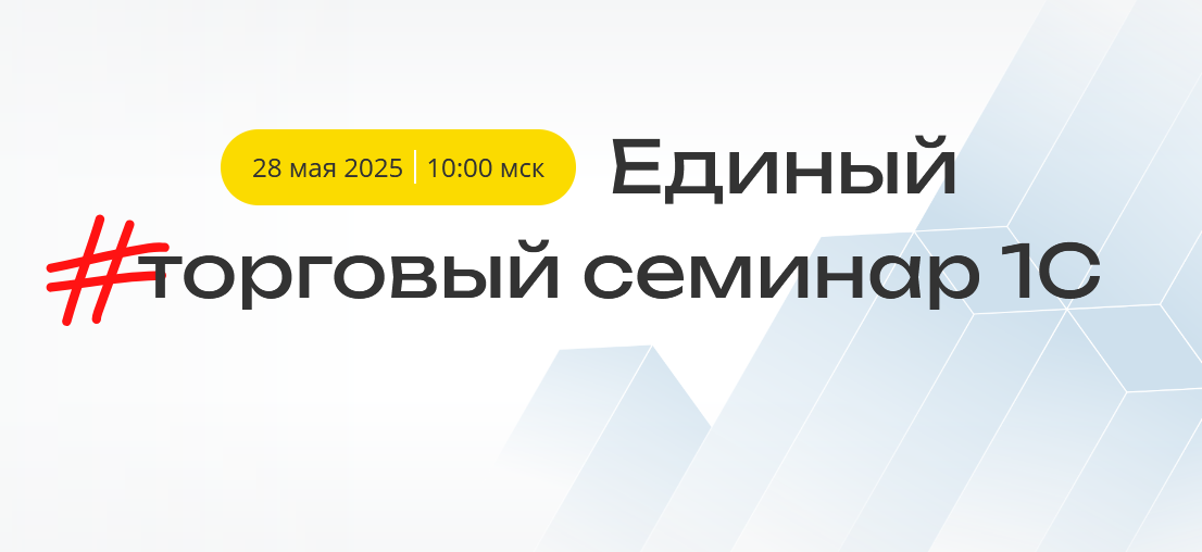 ЕС 4 апреля 2021