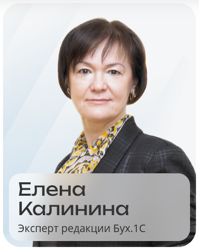 Разработка программ документооборота Разработка программ бухгалтерского учета, фирма '1С'