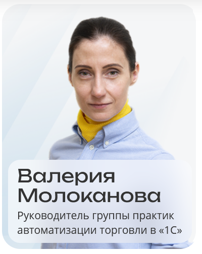 лавный редактор информационной системы 1С:ИТС Разработка программ зарплаты, фирма '1С'