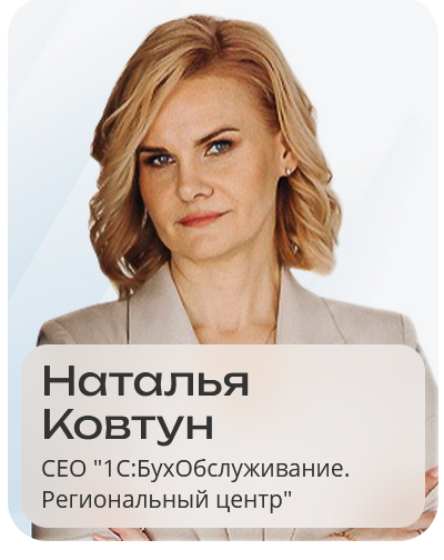 Разработка регламентированной отчетности Разработка регламентированной отчетности, фирма '1С'.