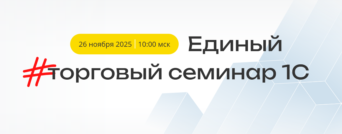 ЕС 4 апреля 2021
