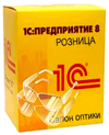 1С:Розница 8. Салон оптики