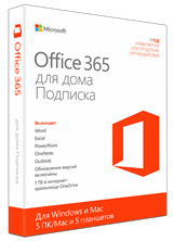 Microsoft Office 365