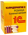 1С:Розница 8. Книжный магазин