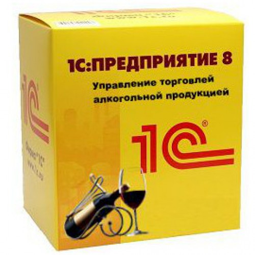  1С:Предприятие 8. Управление торговлей алкогольной продукцией