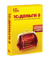 1С:Деньги (Электронная поставка)