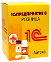 1С:Розница 8. Аптека