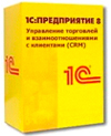 1С:Управление торговлей и взаимоотношениями с клиентами (СRM) (USB)