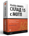 Mobile SMARTS: Склад 15 c МОТП