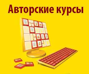 Курс MS OFFICE JUNIOR