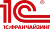 1С:Франчайзи (Официальный Партнер 1С)