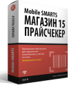 Mobile SMARTS: Магазин 15 Прайсчекер