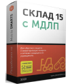 Mobile SMARTS: Склад 15 c МДЛП