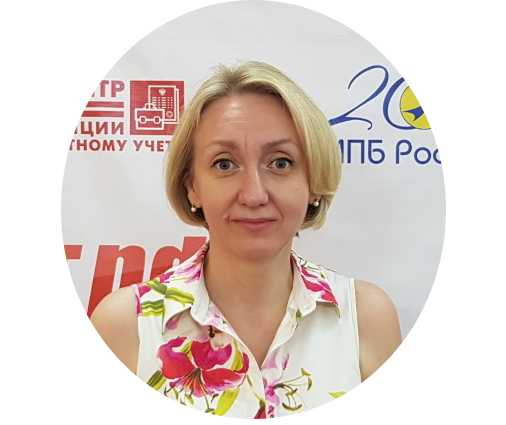Налоговый консультант с опытом реализации консультационных проектов на крупных и средних предприятиях России, ведущий специалист консалтинговой компании, аттестованный преподаватель ИПБ России, признанный эксперт по бухгалтерскому учету и налогообложению Мария Григорьевна Чудновцева
