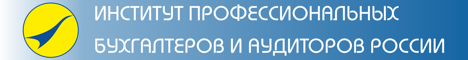 ИПБР Краснодар Глобал-Софт