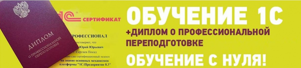 Активные меры содействия занятости