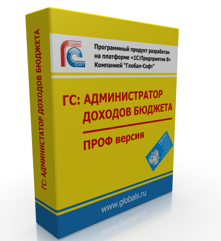 ГС АДБ Руководство пользователя