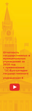 отчететность 2018 дл ягос.jpg
