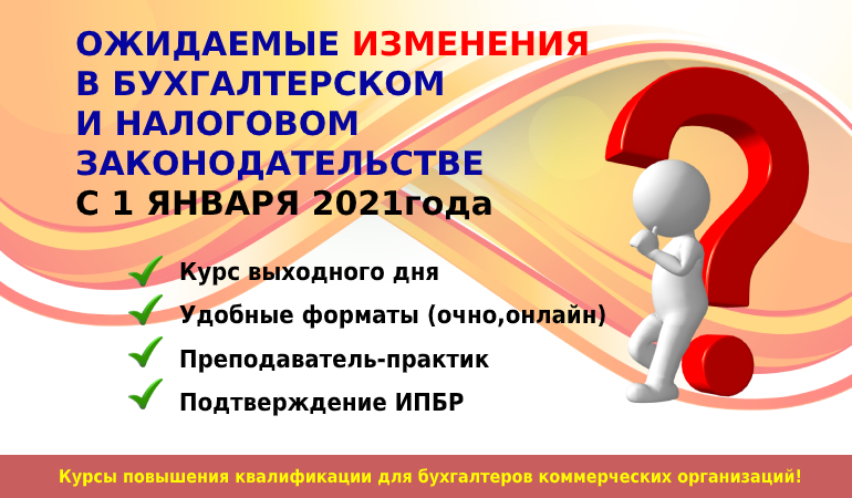 курс ИПБР 5 12 666.jpg